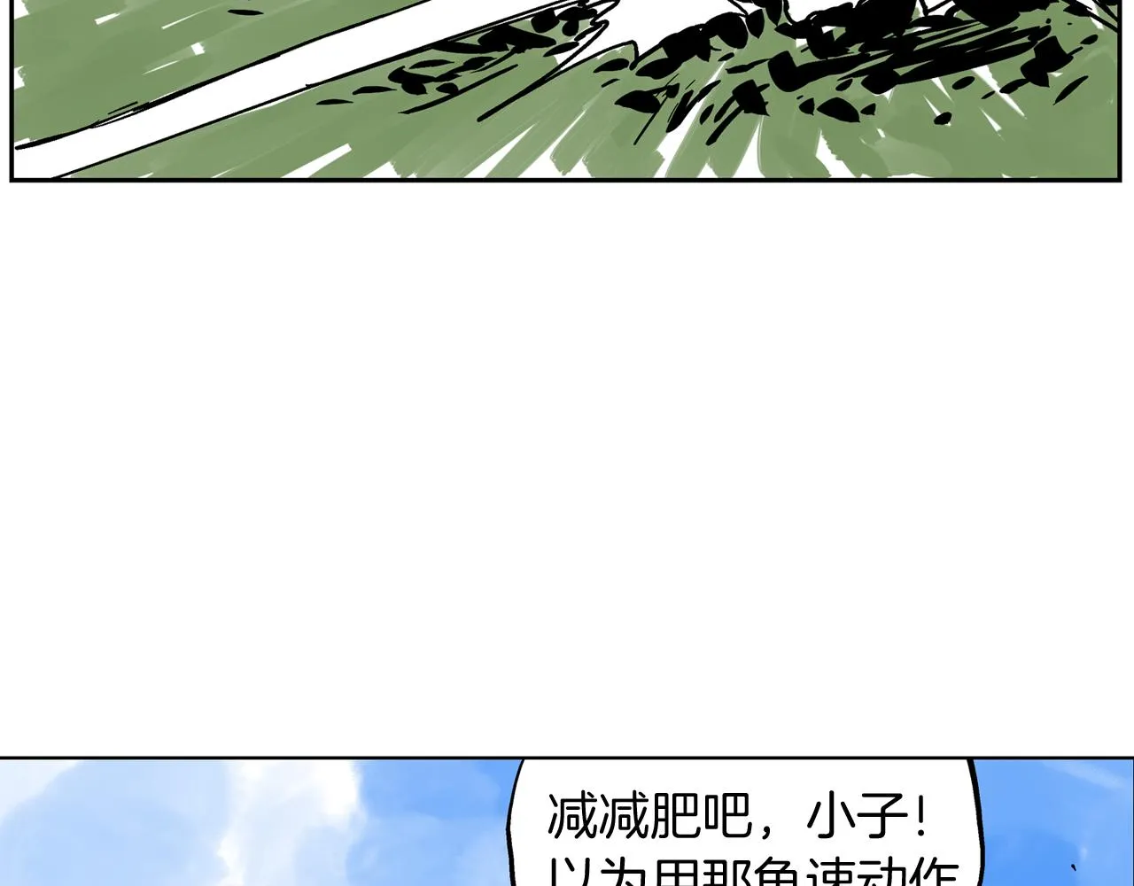 第33话 不寻常的盗贼 第119页
