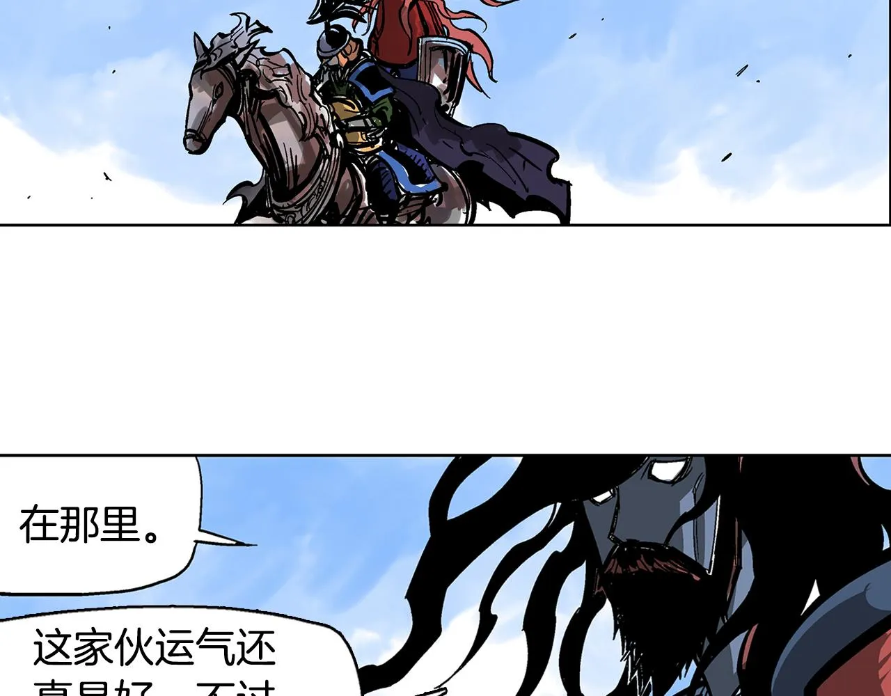 第34话 混乱战场 第35页