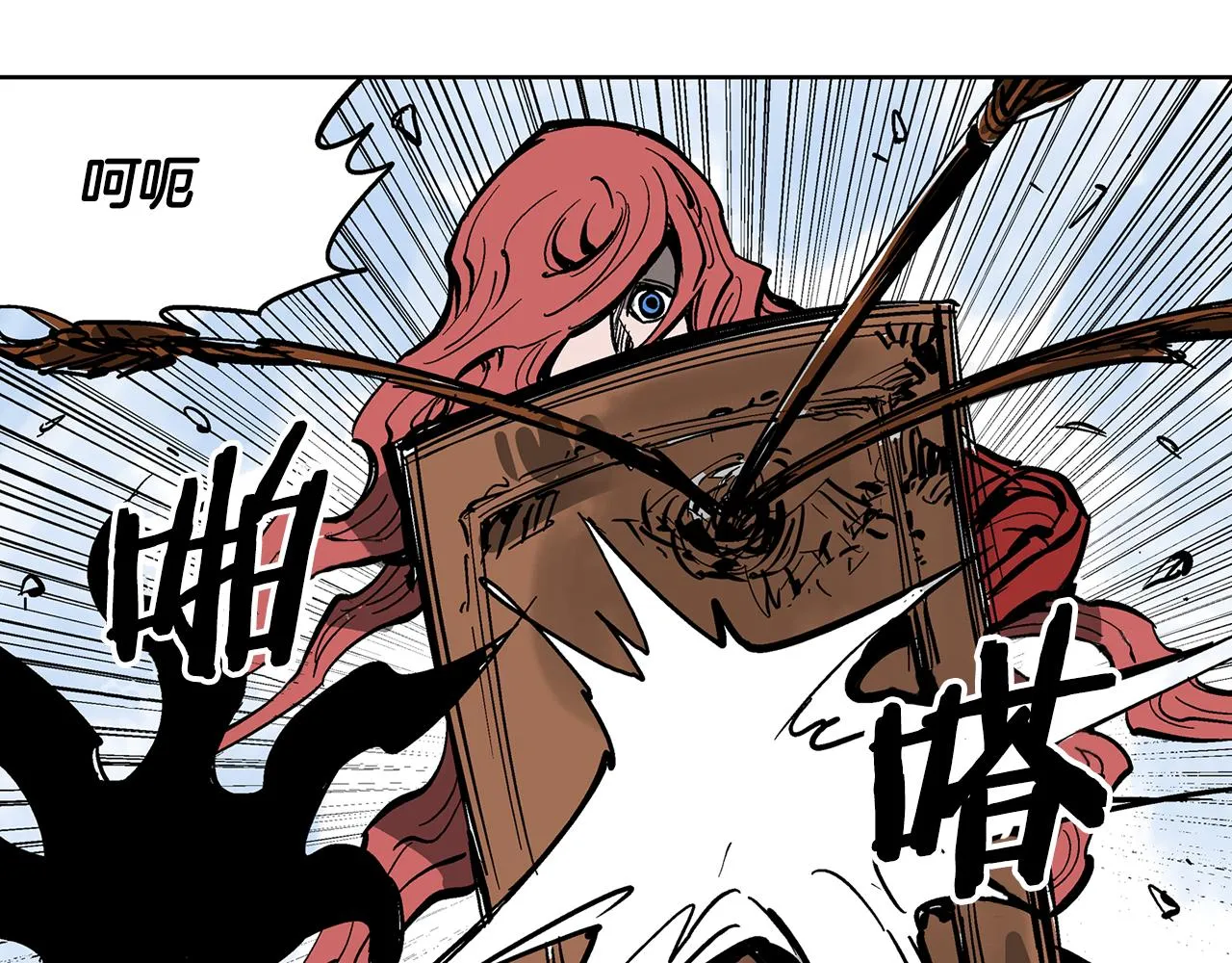 第34话 混乱战场 第70页