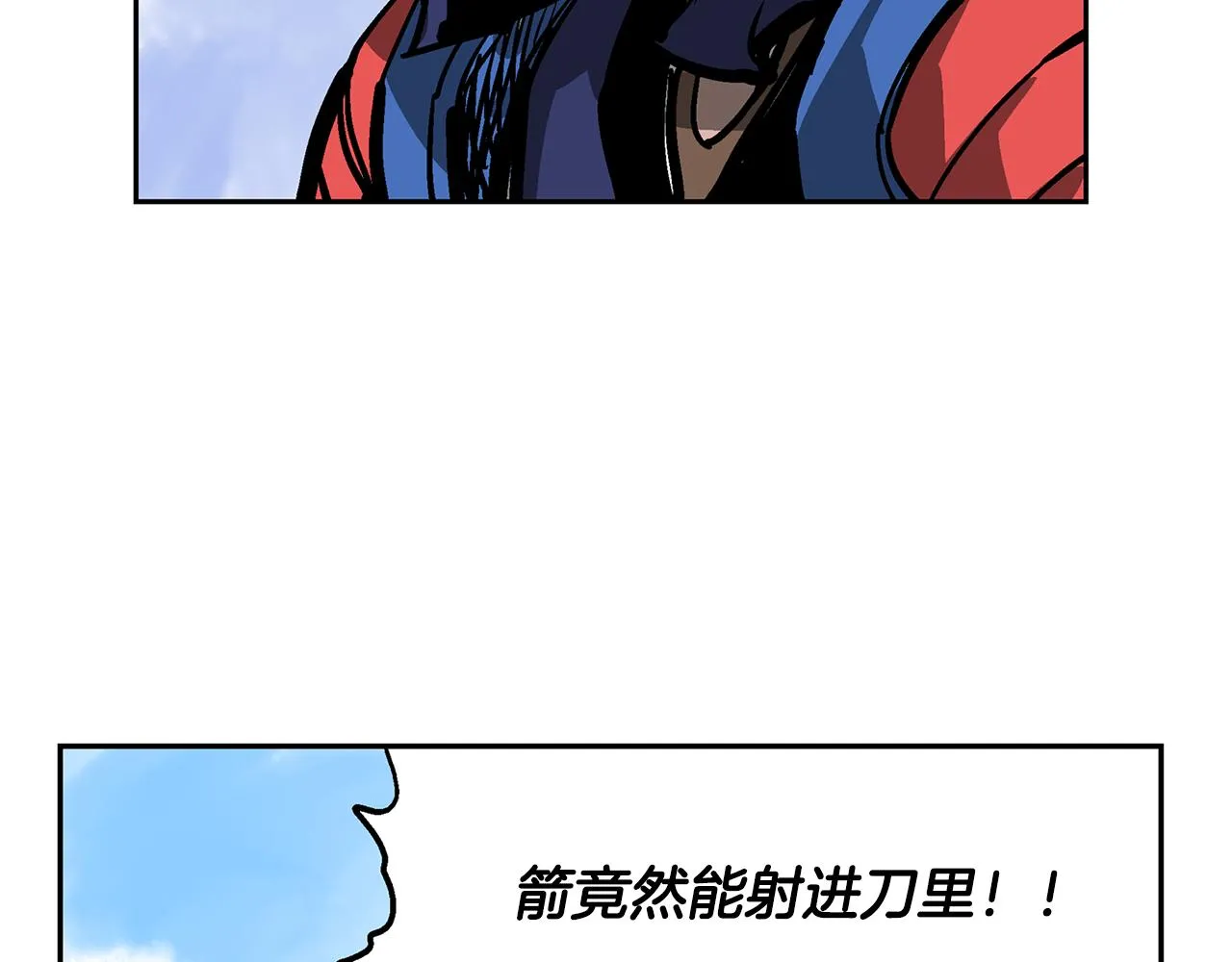 第34话 混乱战场 第131页
