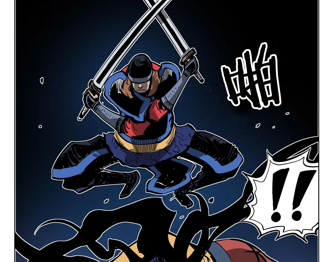 第35话 春秋猛将 第151页