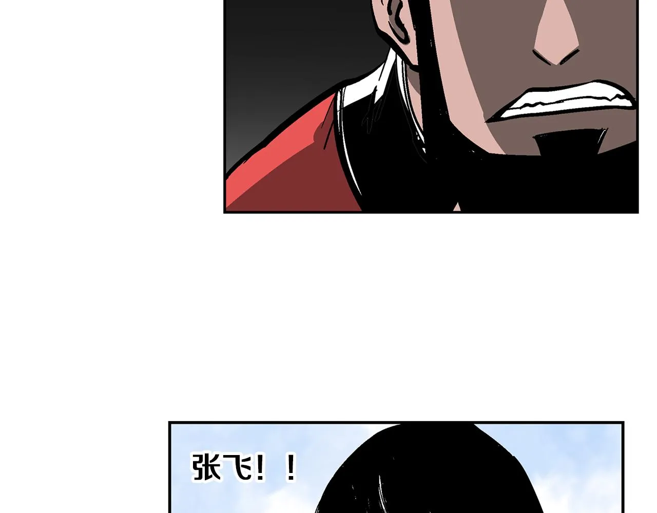 第36话 一对三 第56页