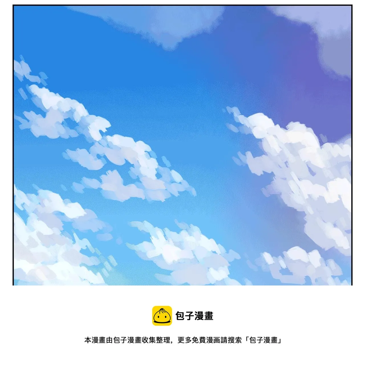 第37话 击杀古将 第109页
