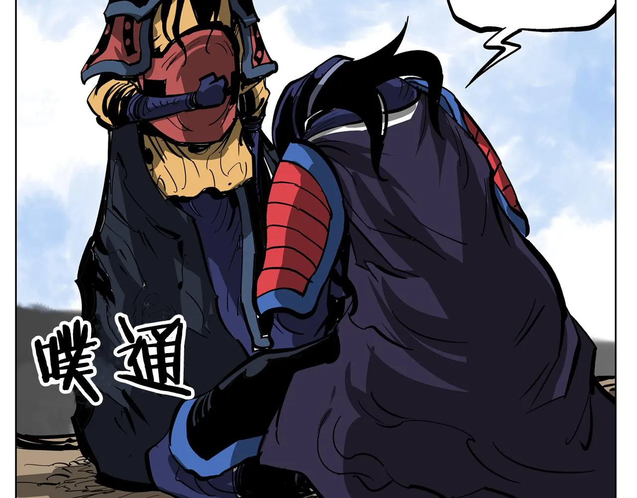 第39话 孤身战群雄 第26页