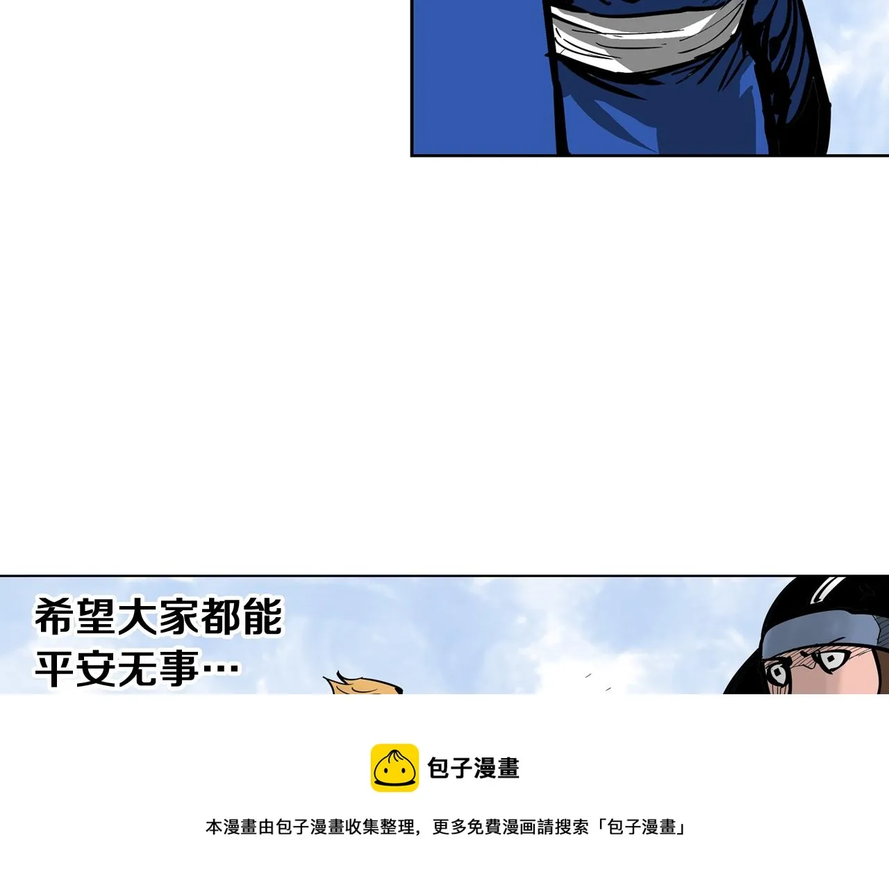 第39话 孤身战群雄 第125页