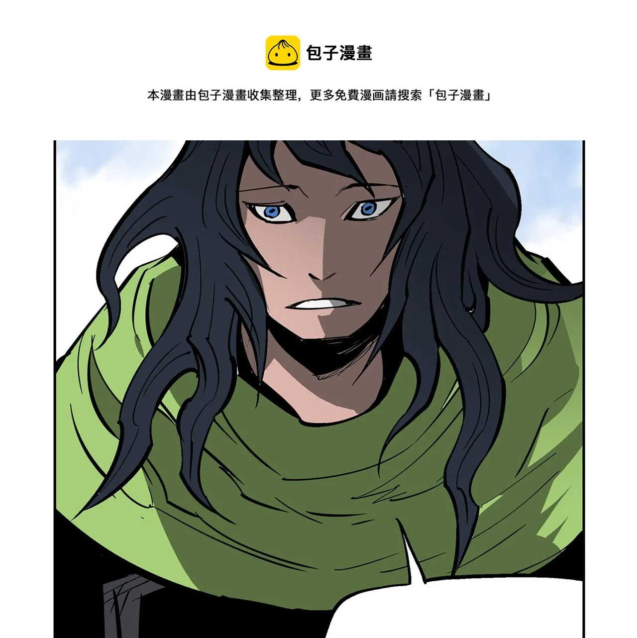 第41话 我是吕布 第137页