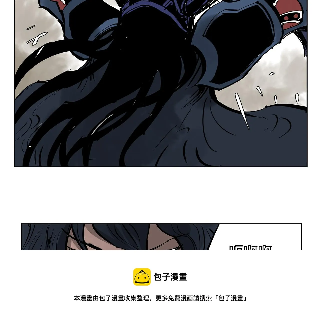第42话 昨日英雄与现世英雄 第13页