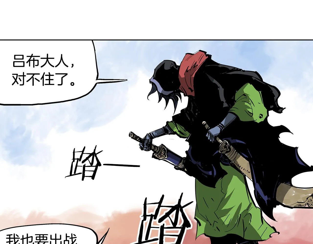 第42话 昨日英雄与现世英雄 第62页