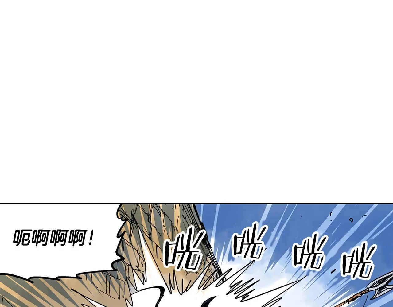 第42话 昨日英雄与现世英雄 第107页