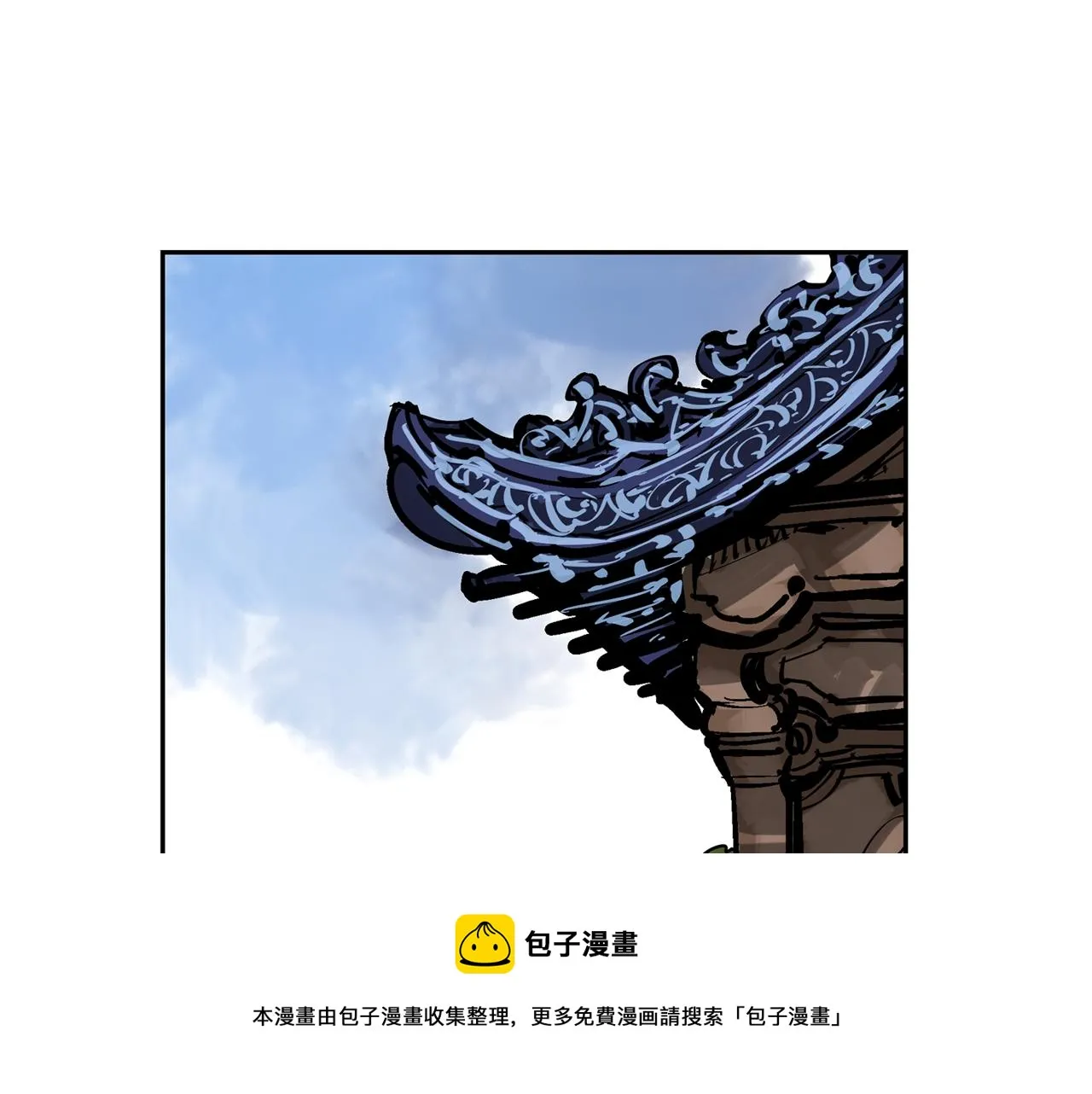 第44话 流浪三兄弟 第37页