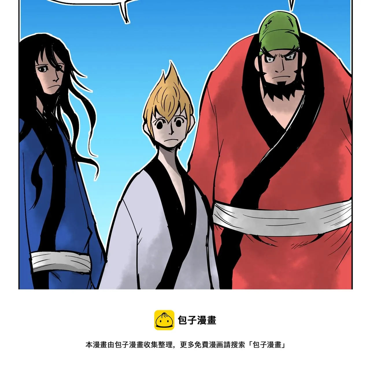 第44话 流浪三兄弟 第85页