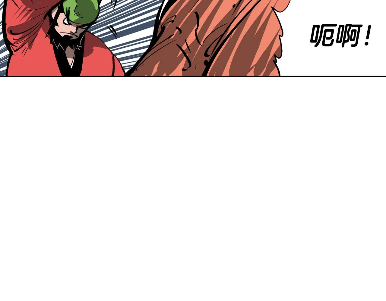 第44话 流浪三兄弟 第120页