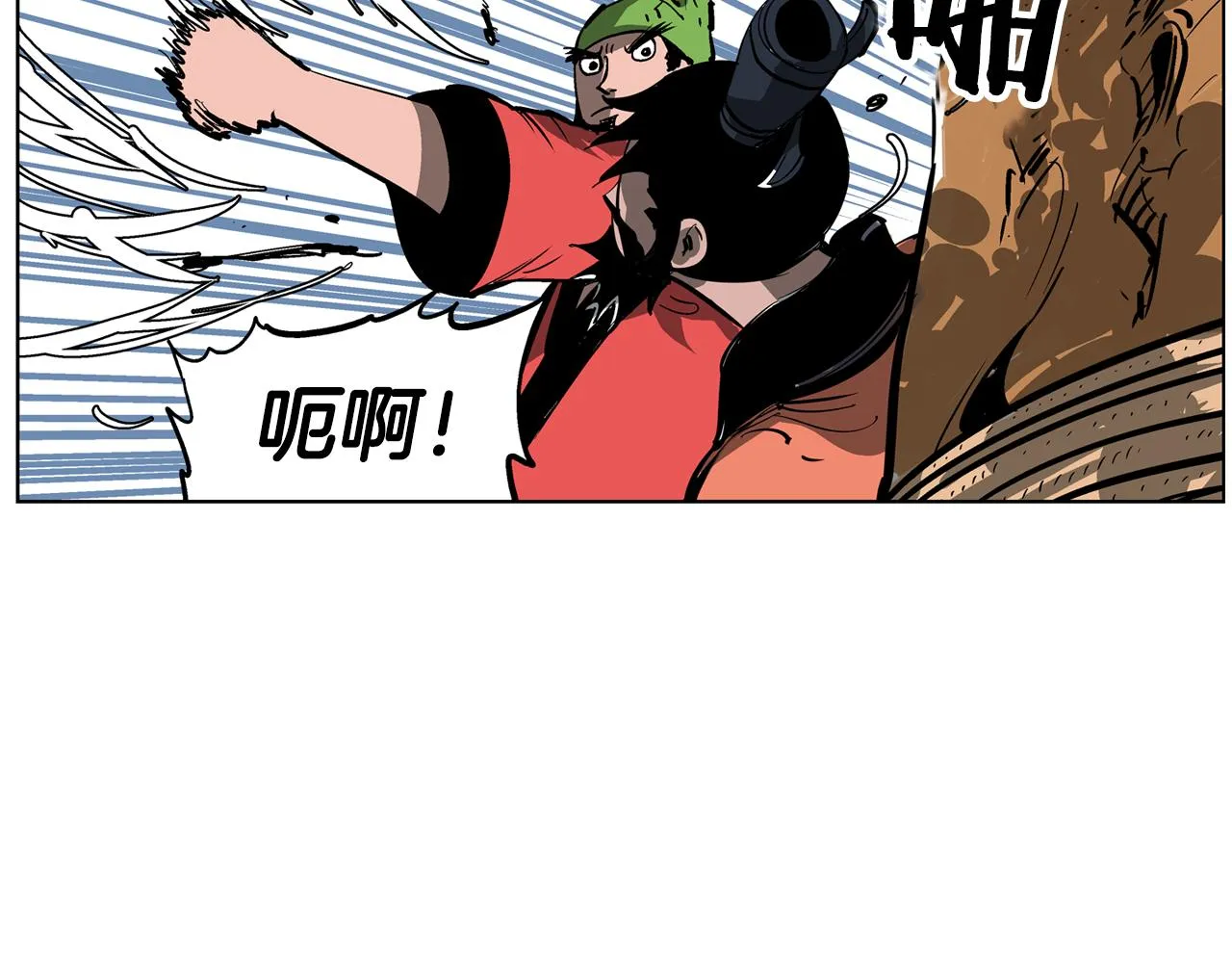 第44话 流浪三兄弟 第127页
