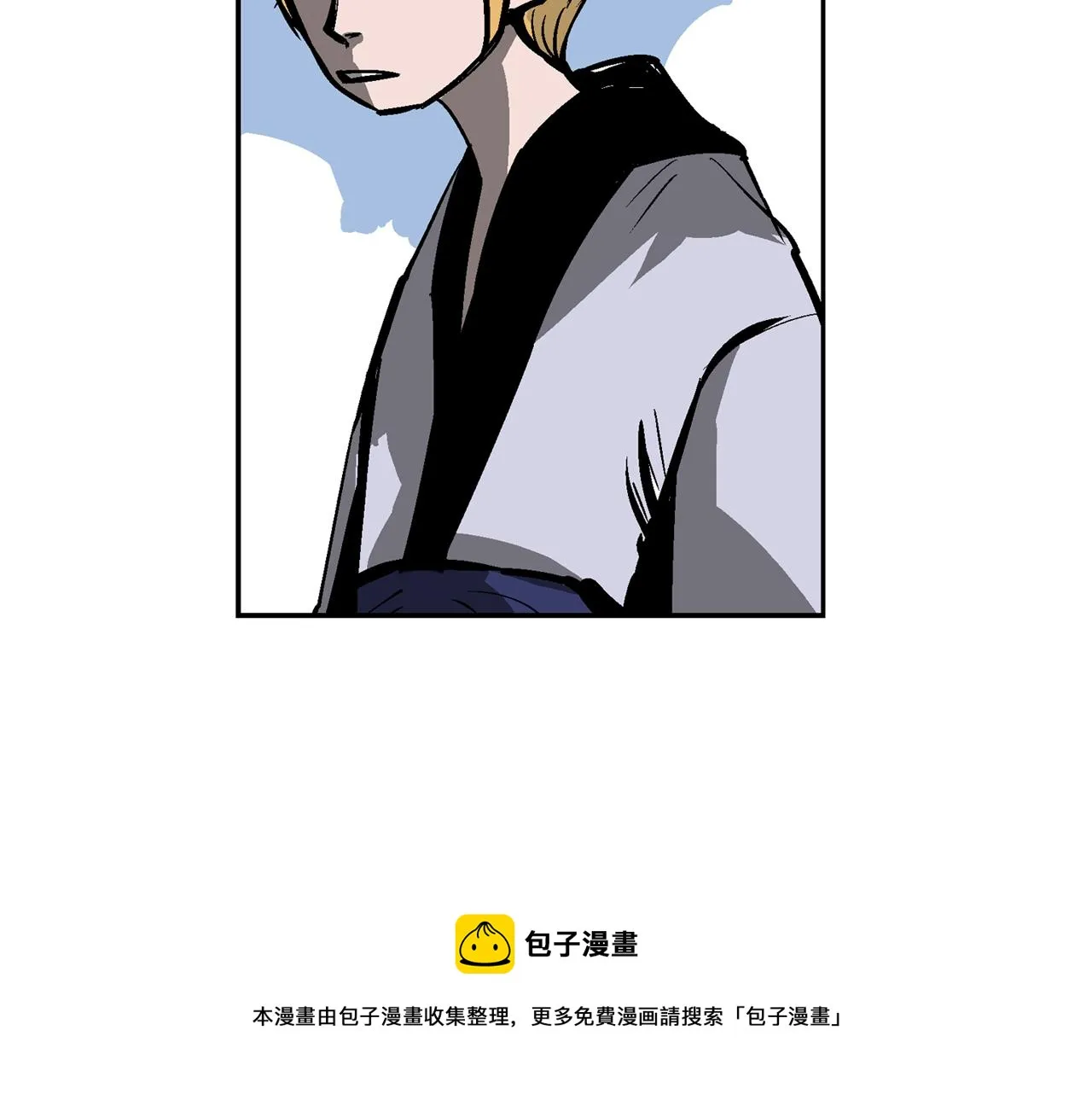 第44话 流浪三兄弟 第137页