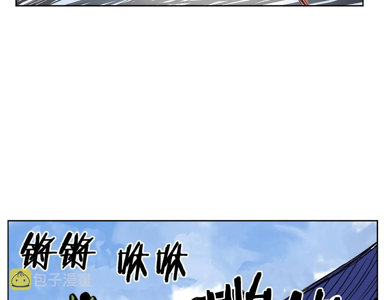 第45话 诸葛孔明 第92页