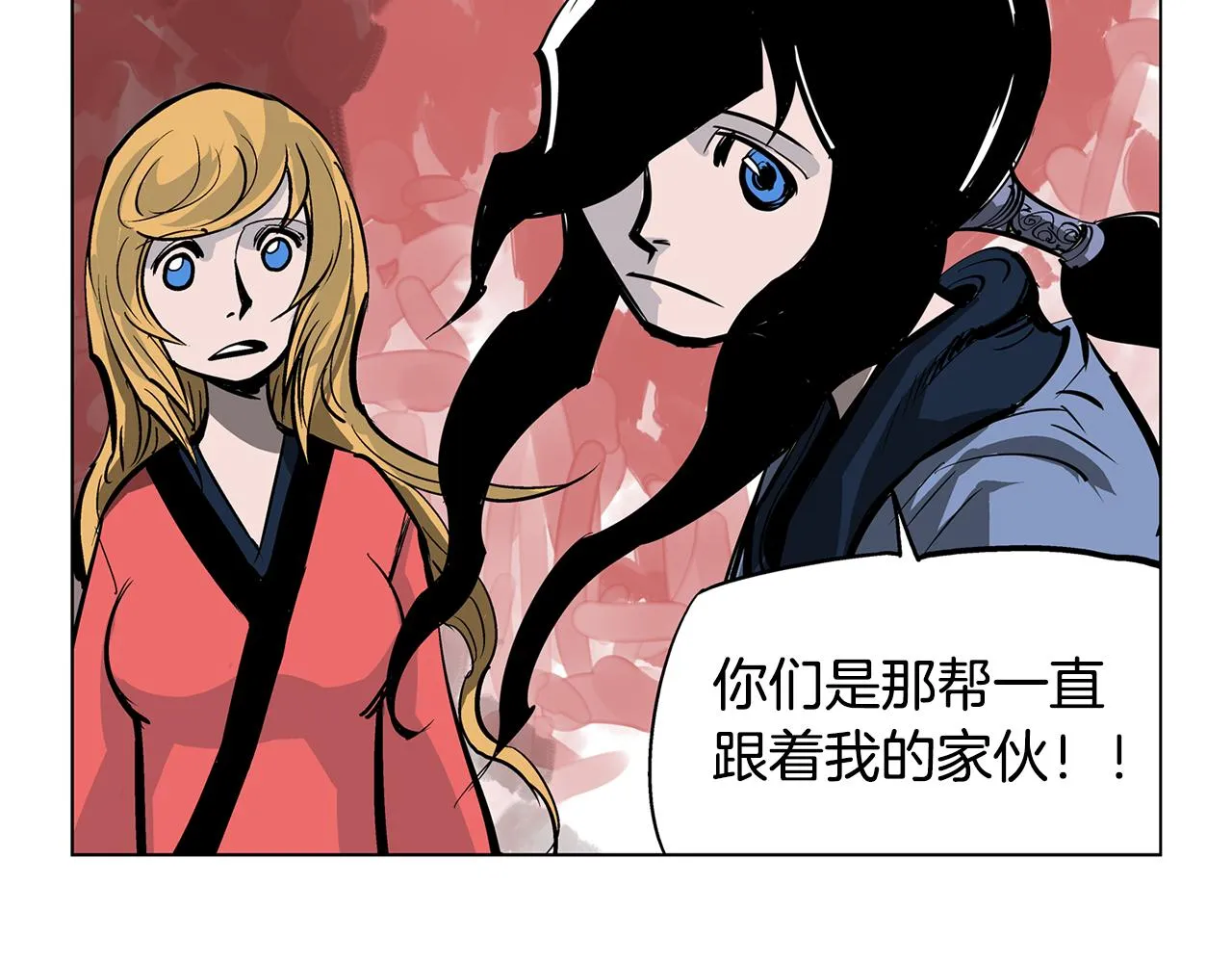 第45话 诸葛孔明 第132页