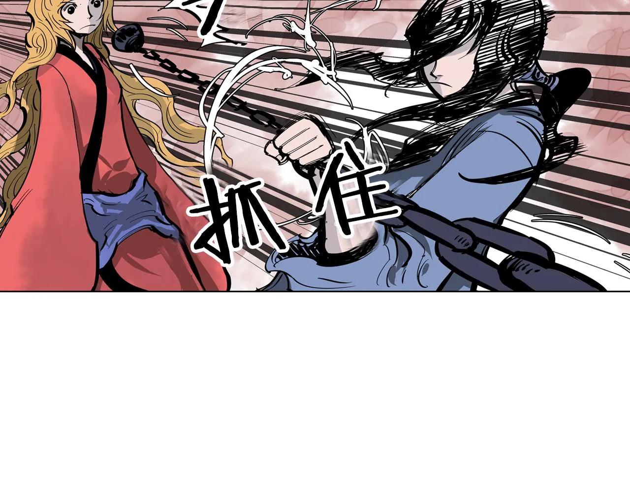 第46话 不入虎穴焉得虎子 第3页
