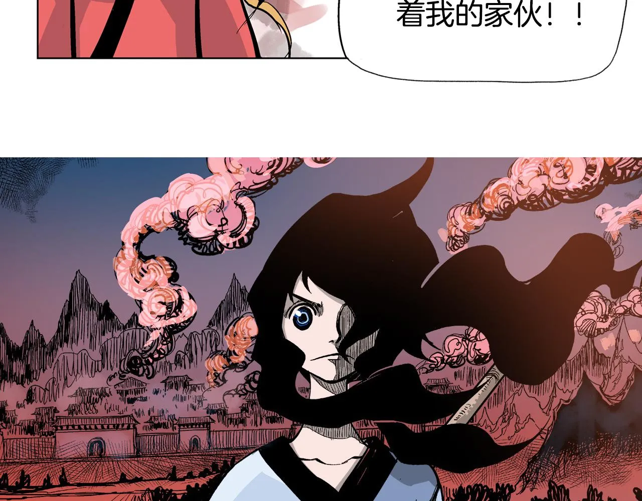 第46话 不入虎穴焉得虎子 第7页
