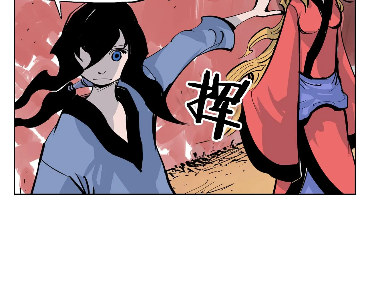 第46话 不入虎穴焉得虎子 第14页