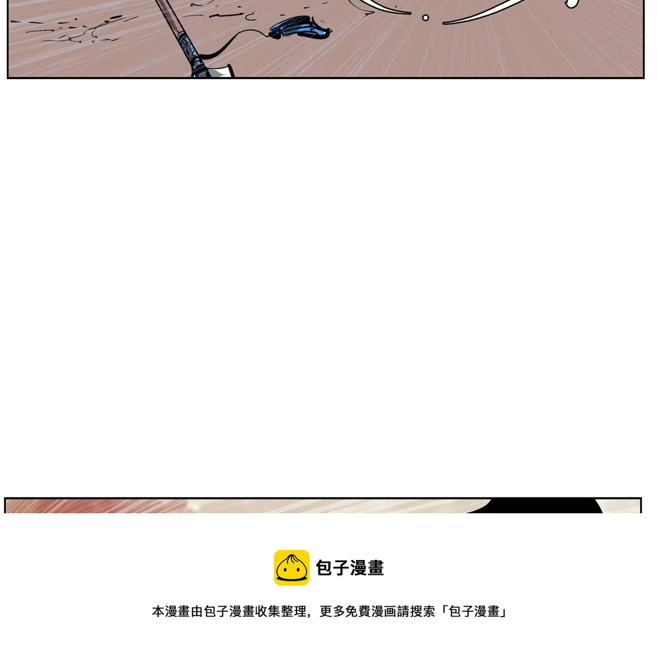 第46话 不入虎穴焉得虎子 第21页