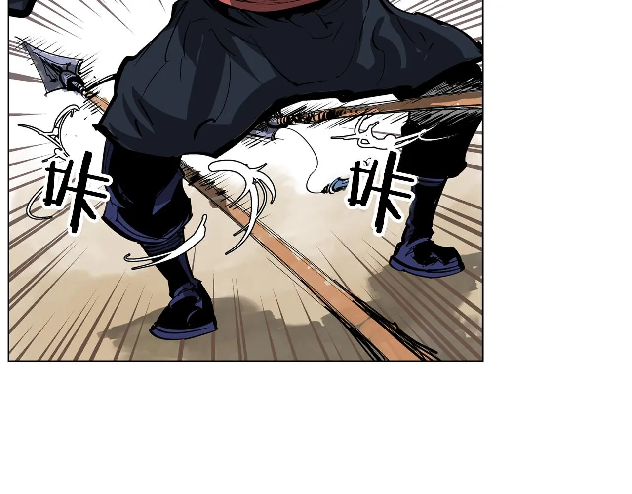 第46话 不入虎穴焉得虎子 第26页