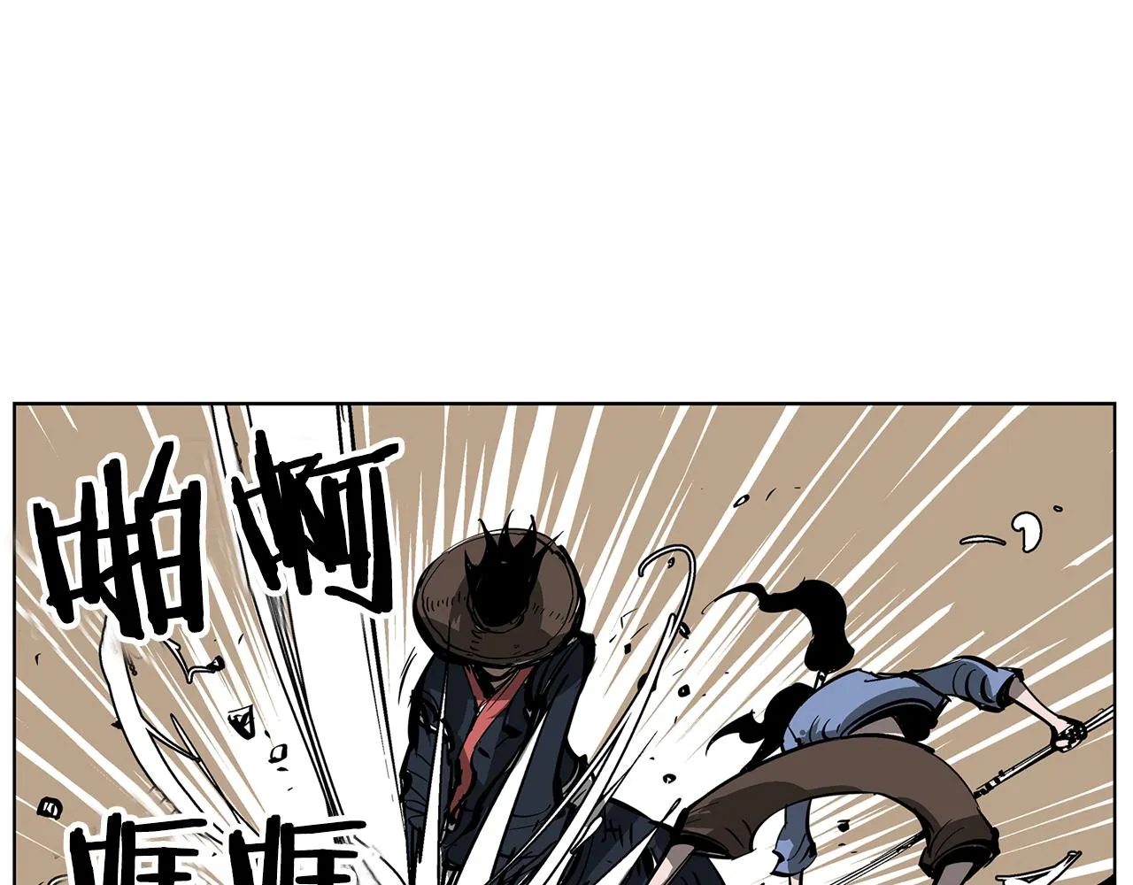 第46话 不入虎穴焉得虎子 第32页