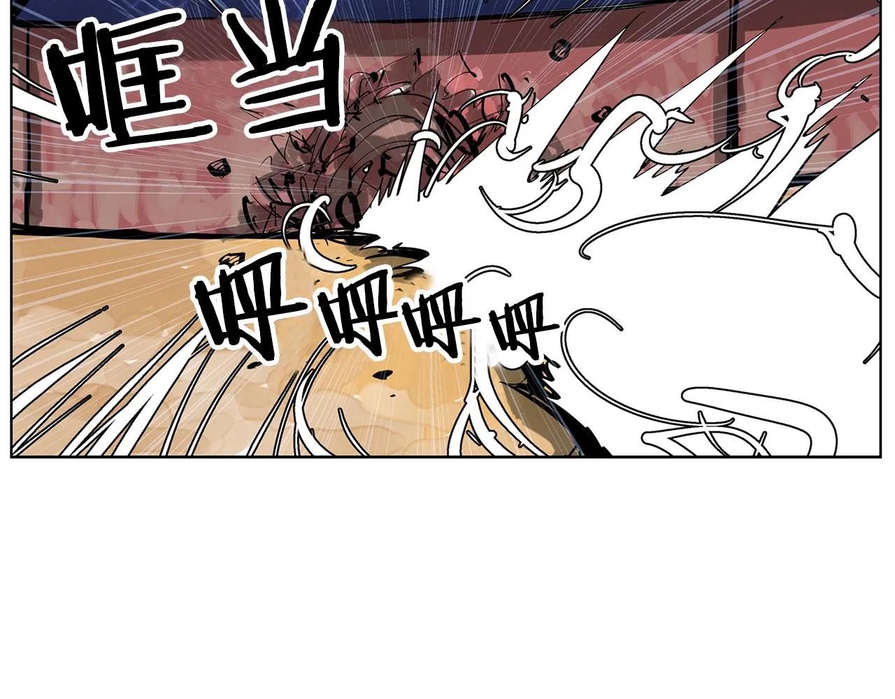 第46话 不入虎穴焉得虎子 第34页