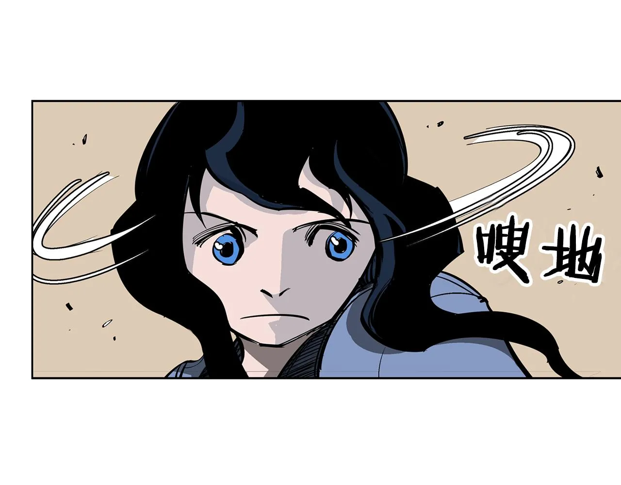 第46话 不入虎穴焉得虎子 第35页
