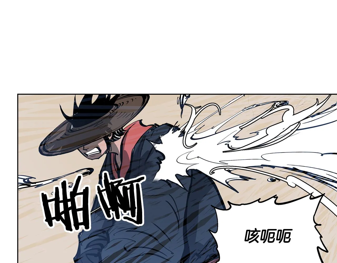 第46话 不入虎穴焉得虎子 第36页