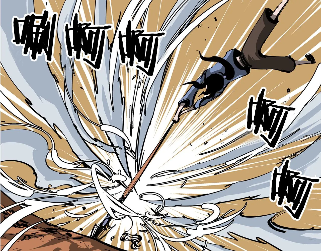 第46话 不入虎穴焉得虎子 第38页