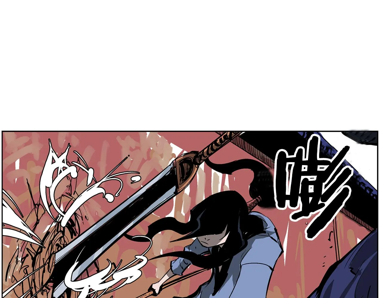 第46话 不入虎穴焉得虎子 第44页