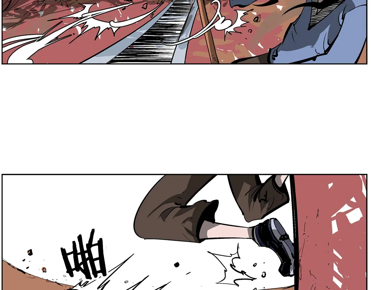 第46话 不入虎穴焉得虎子 第46页