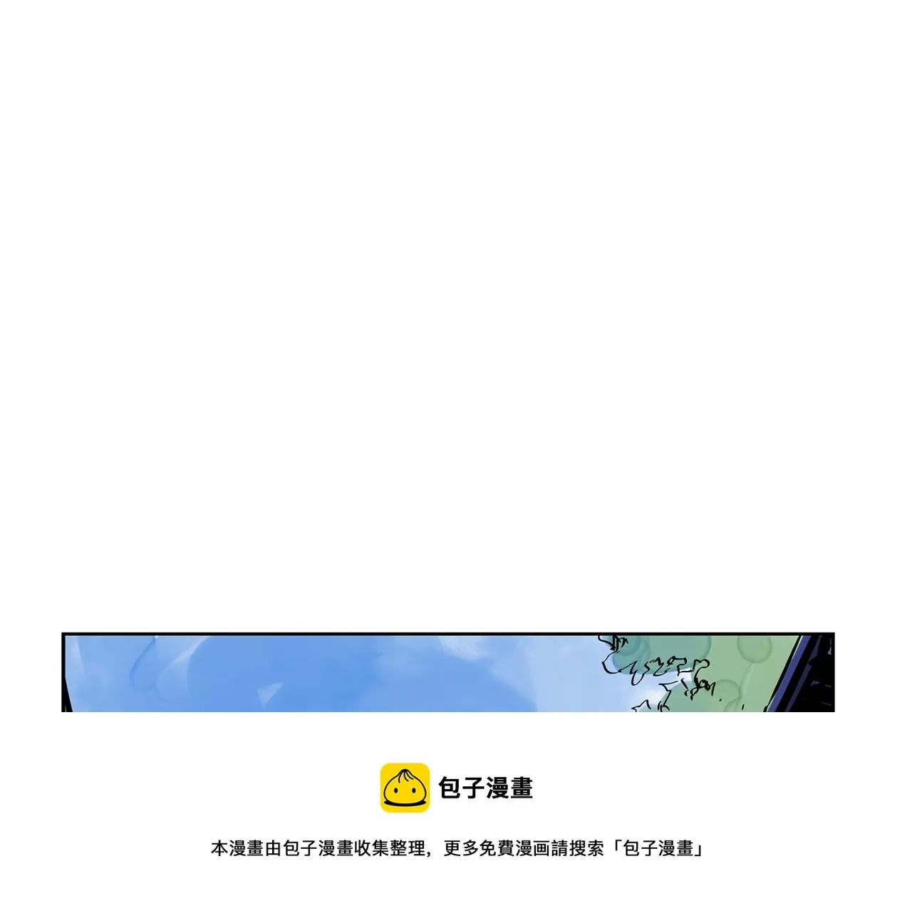 第46话 不入虎穴焉得虎子 第65页