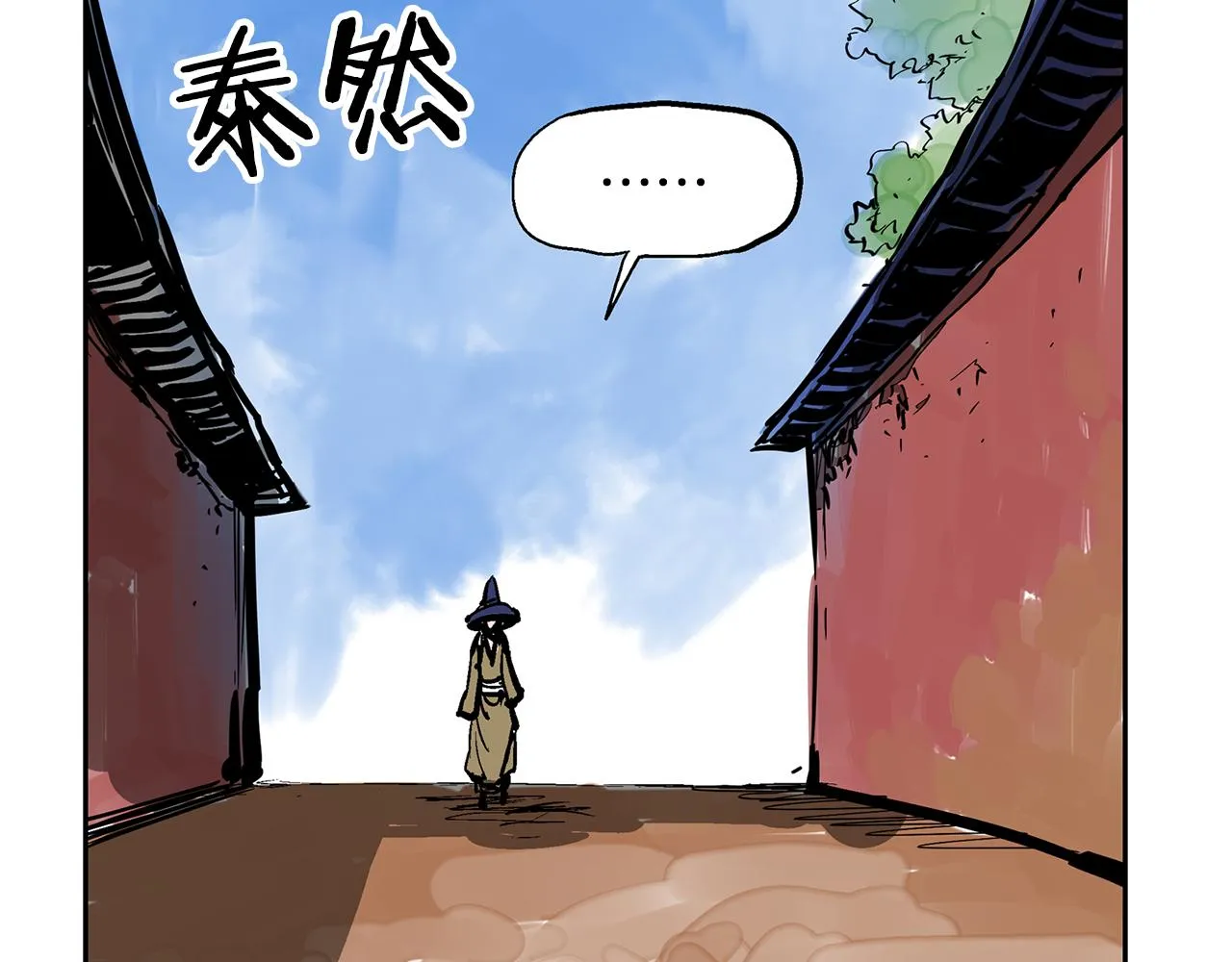 第46话 不入虎穴焉得虎子 第66页