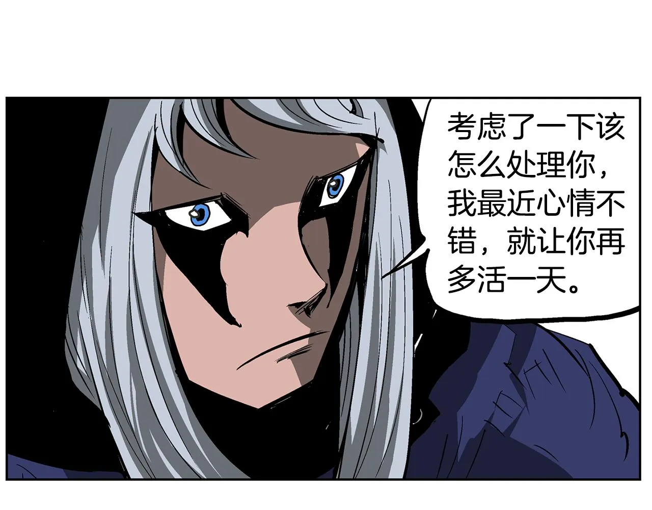 第48话 大首领张燕 第136页