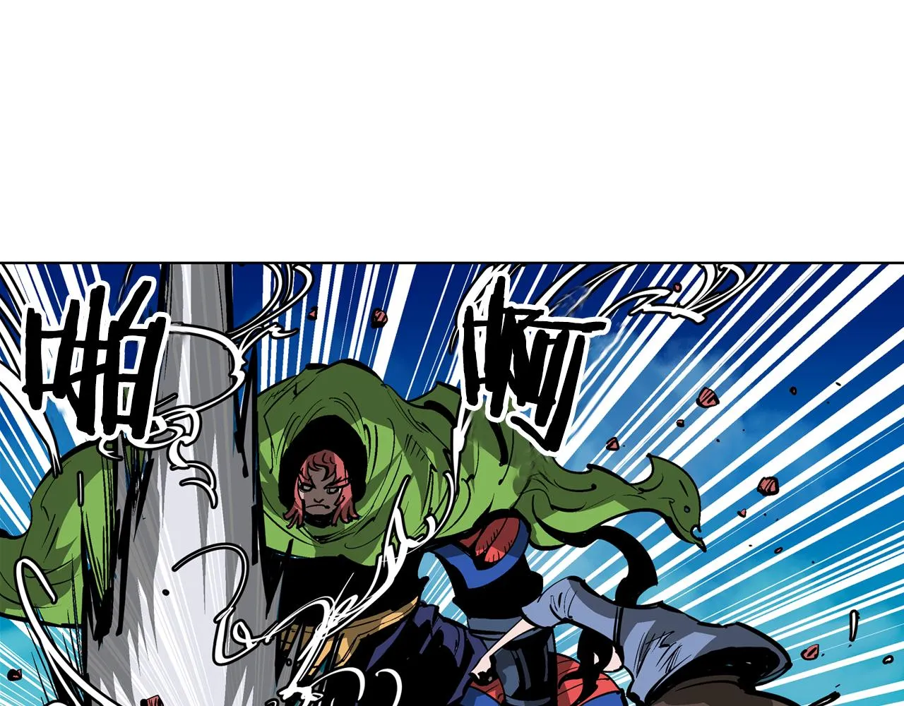 第52话 连破数人！ 第7页