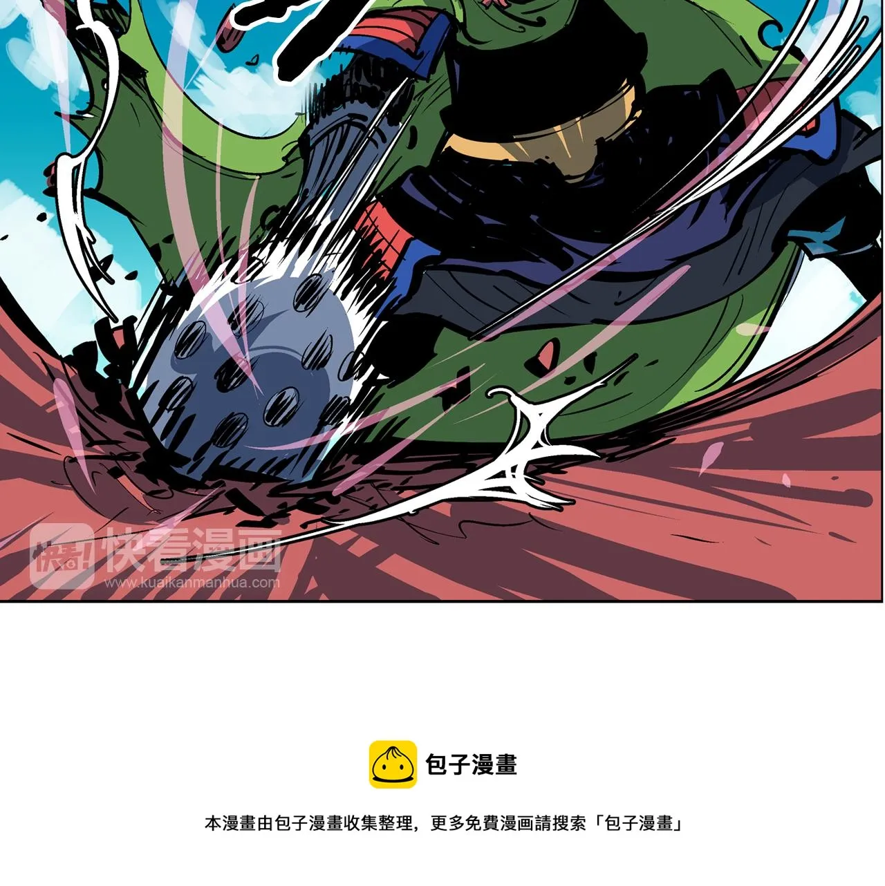 第52话 连破数人！ 第29页