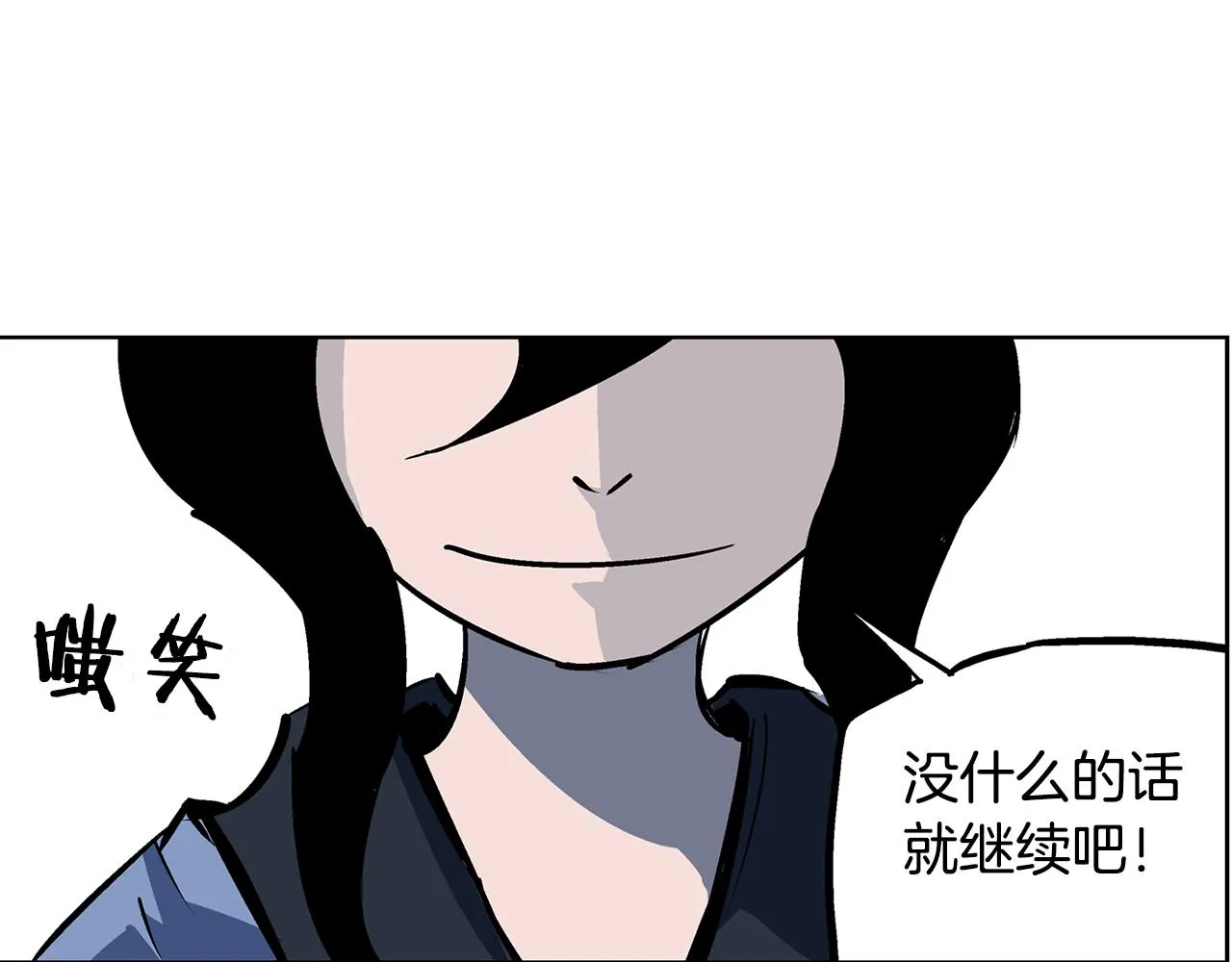 第52话 连破数人！ 第67页