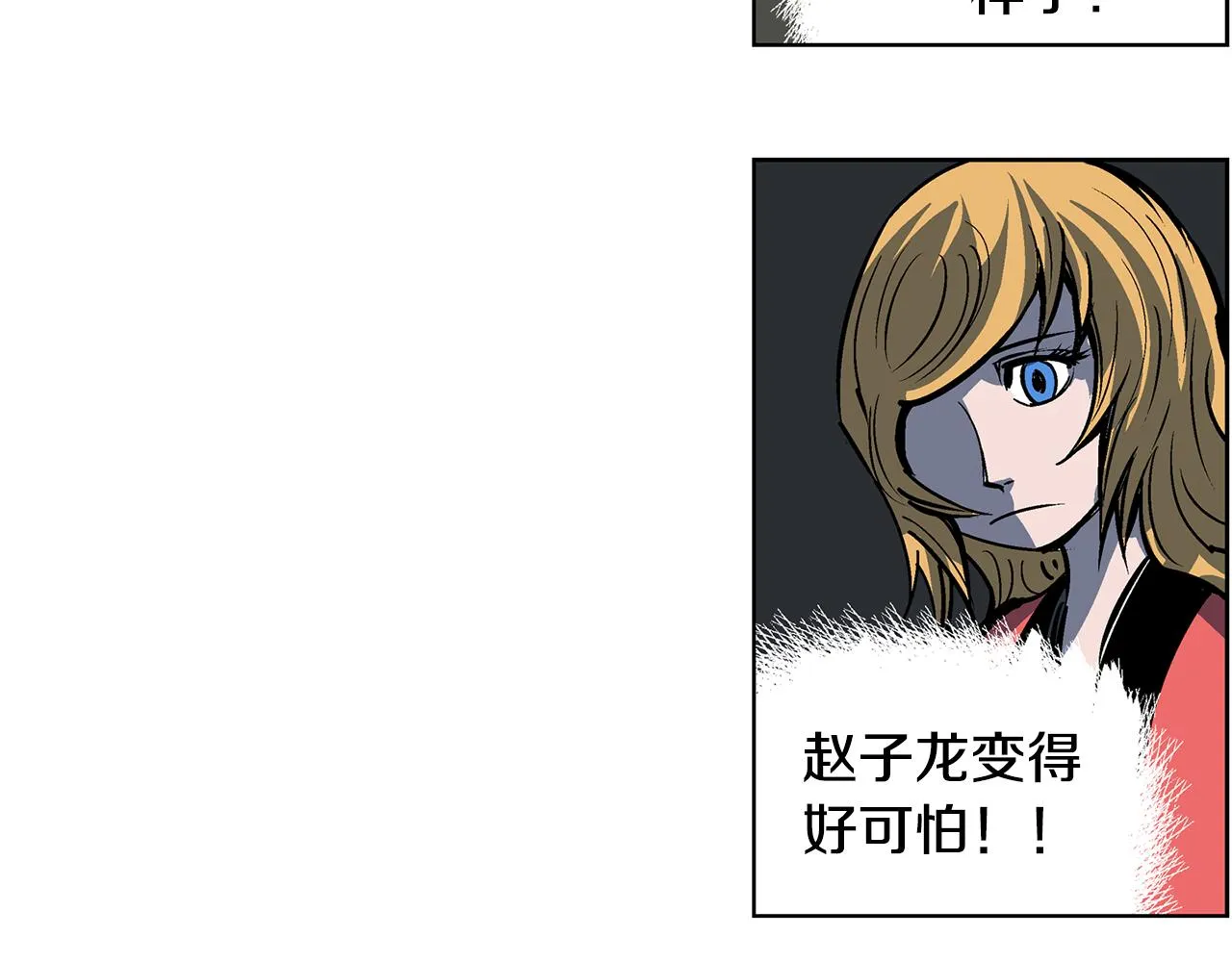 第52话 连破数人！ 第72页
