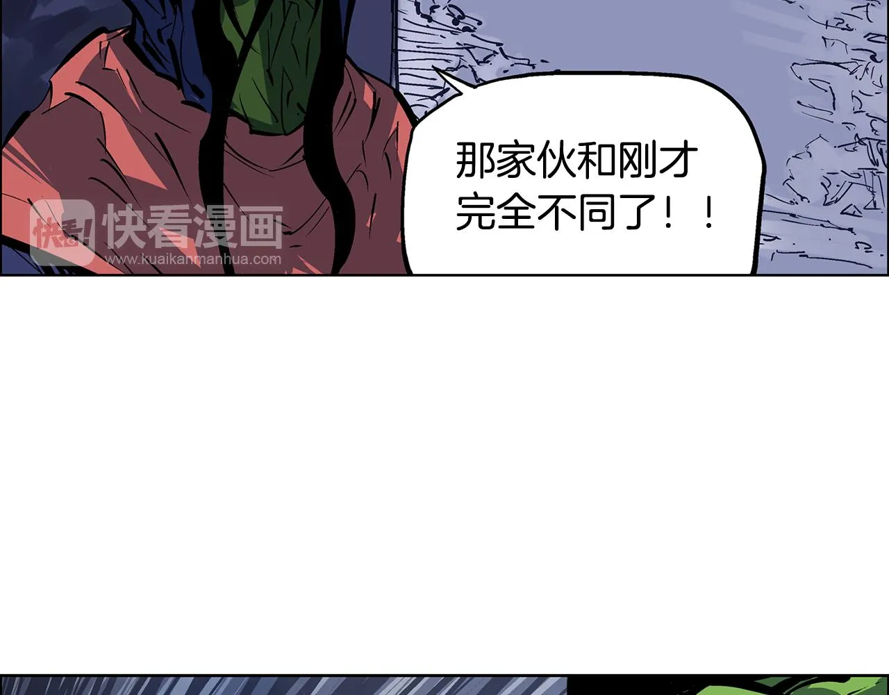 第52话 连破数人！ 第74页