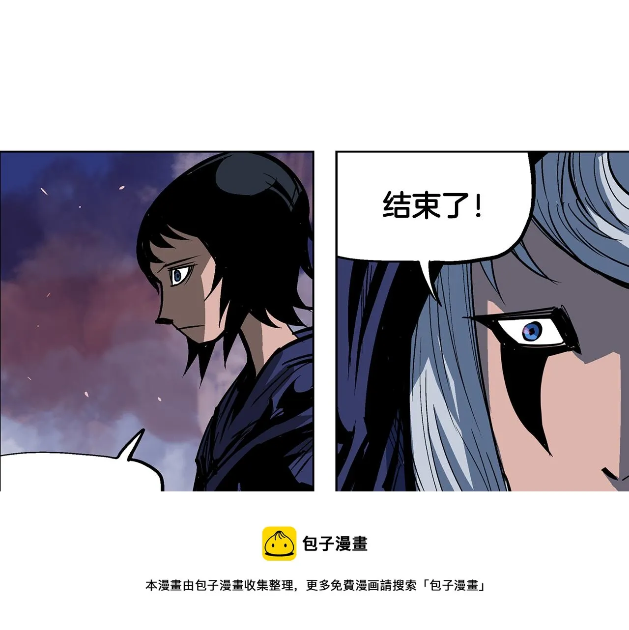 第52话 连破数人！ 第93页