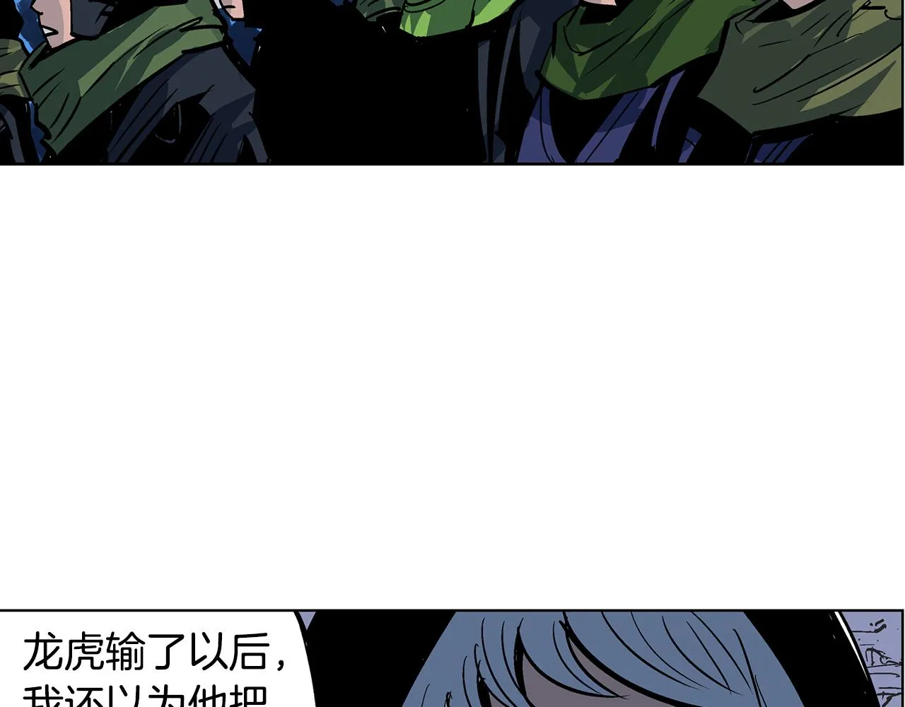 第52话 连破数人！ 第104页