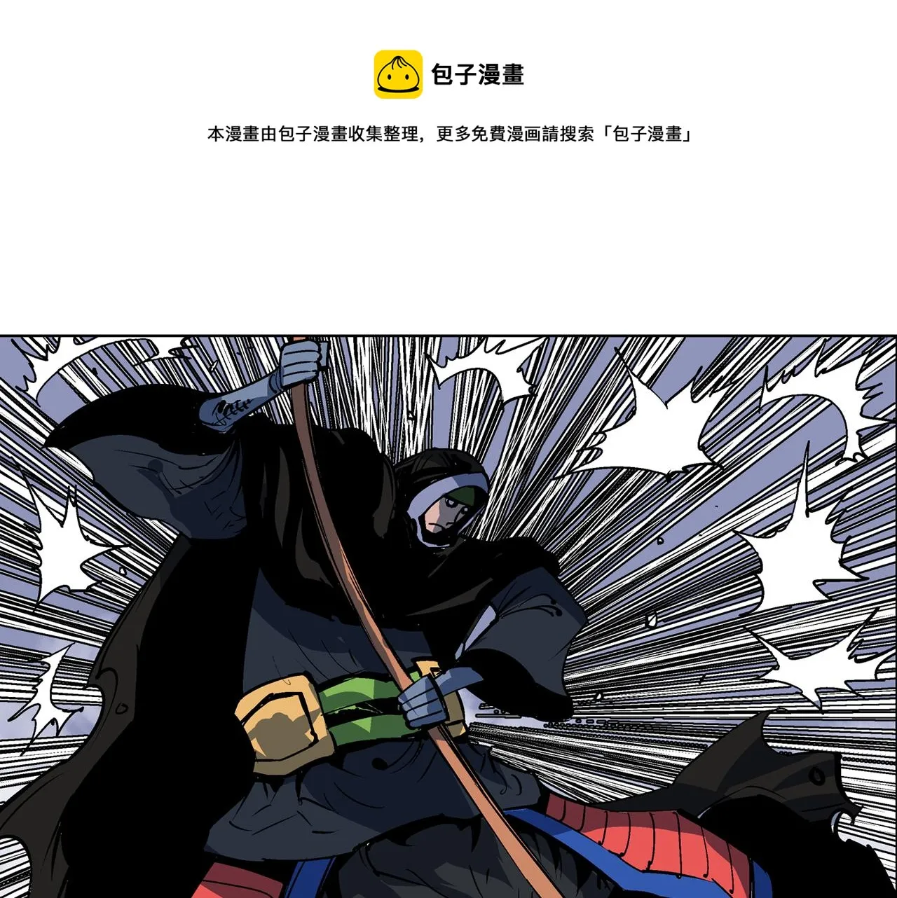 第52话 连破数人！ 第121页