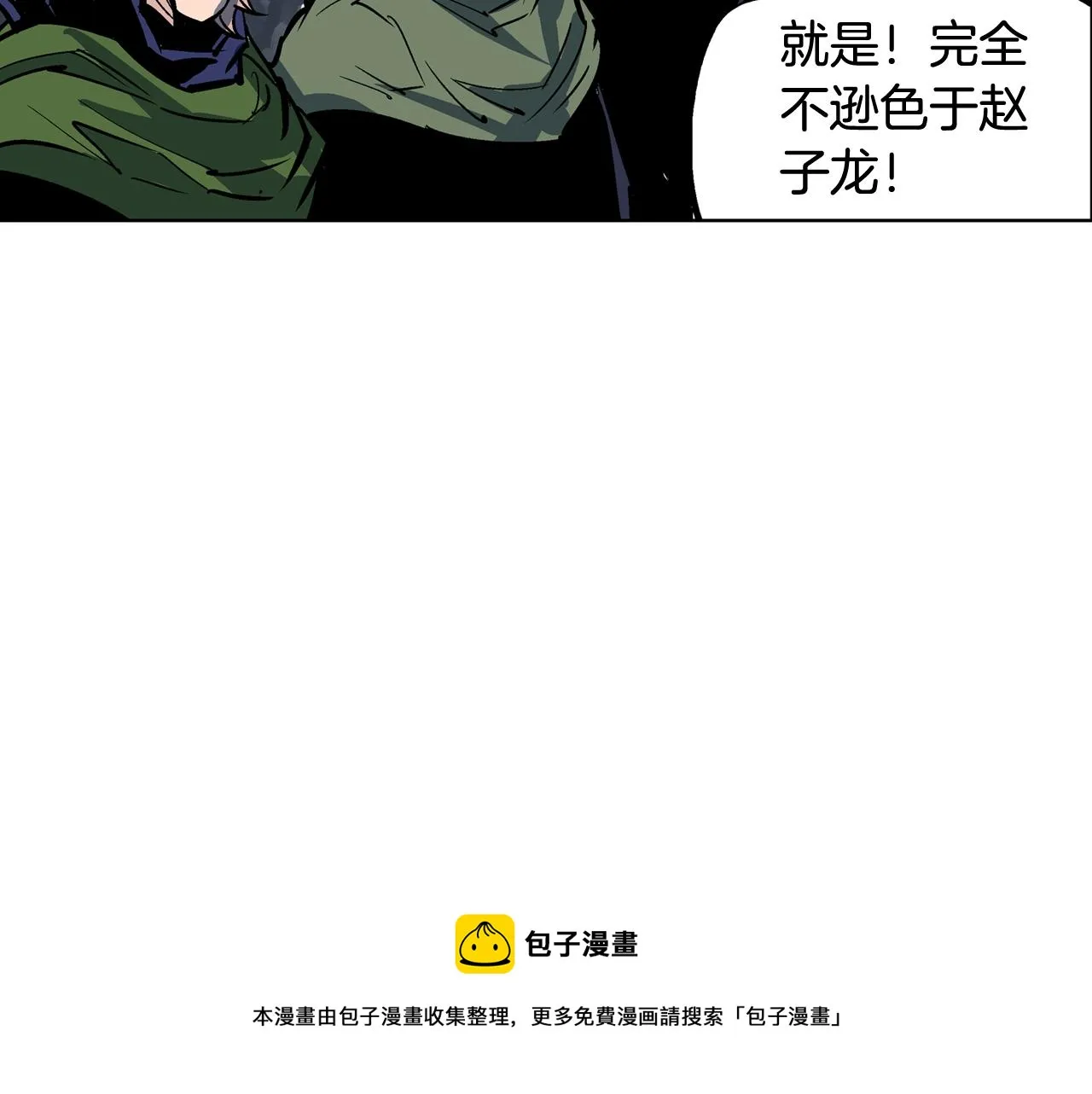 第52话 连破数人！ 第125页