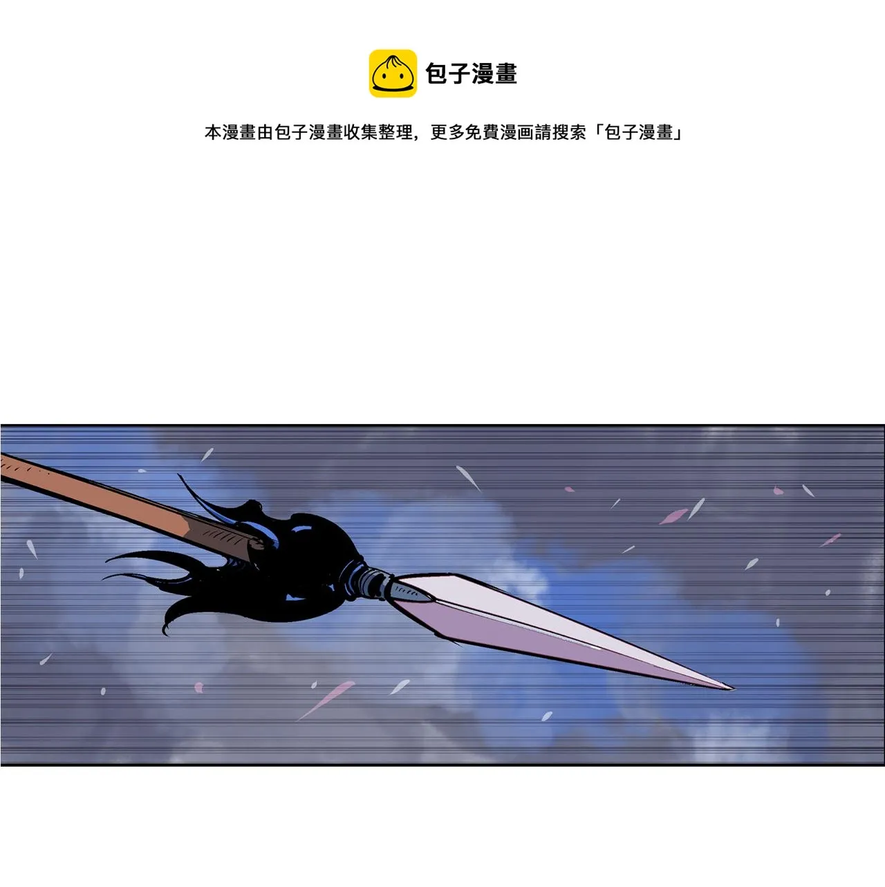 第52话 连破数人！ 第129页