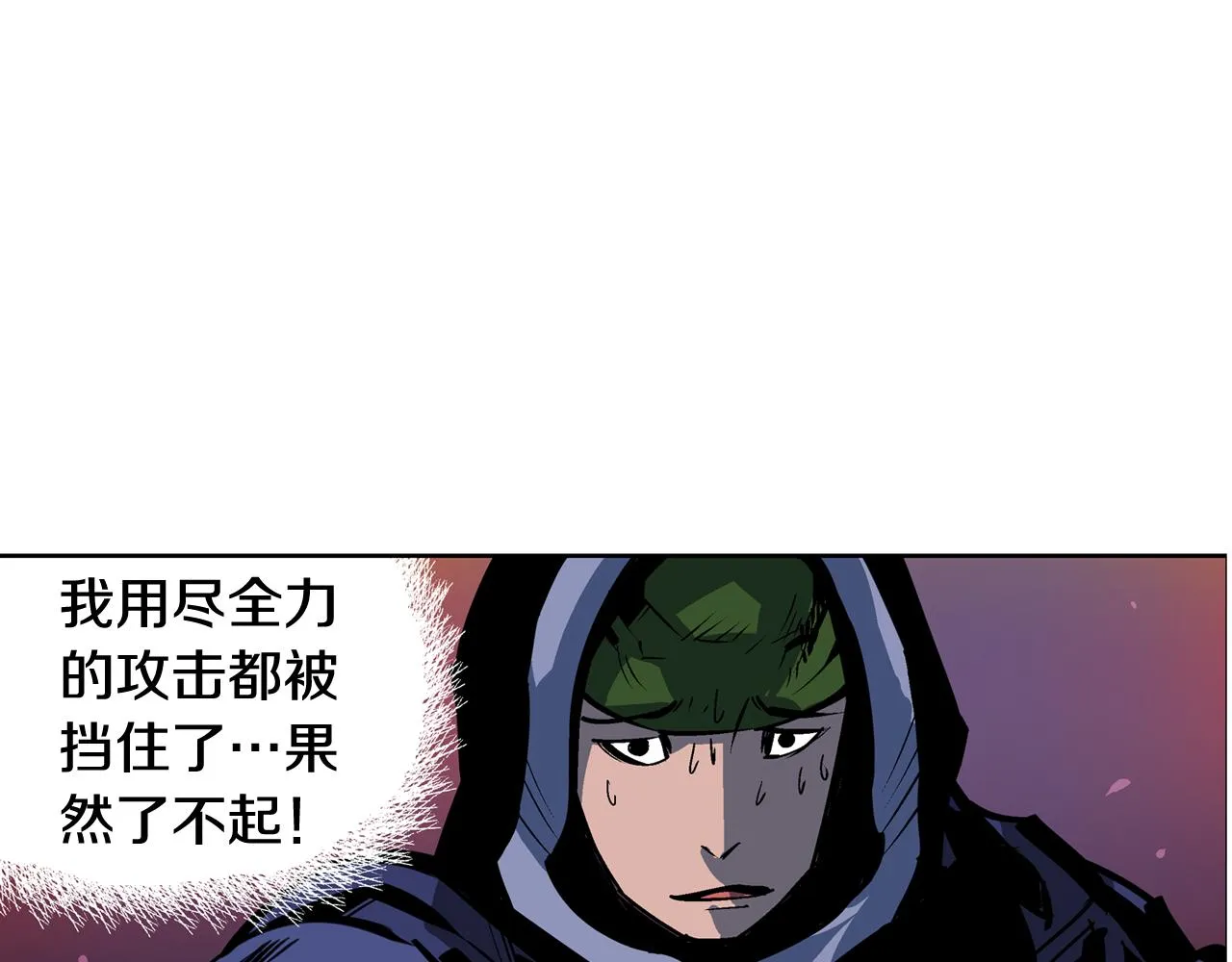 第52话 连破数人！ 第131页