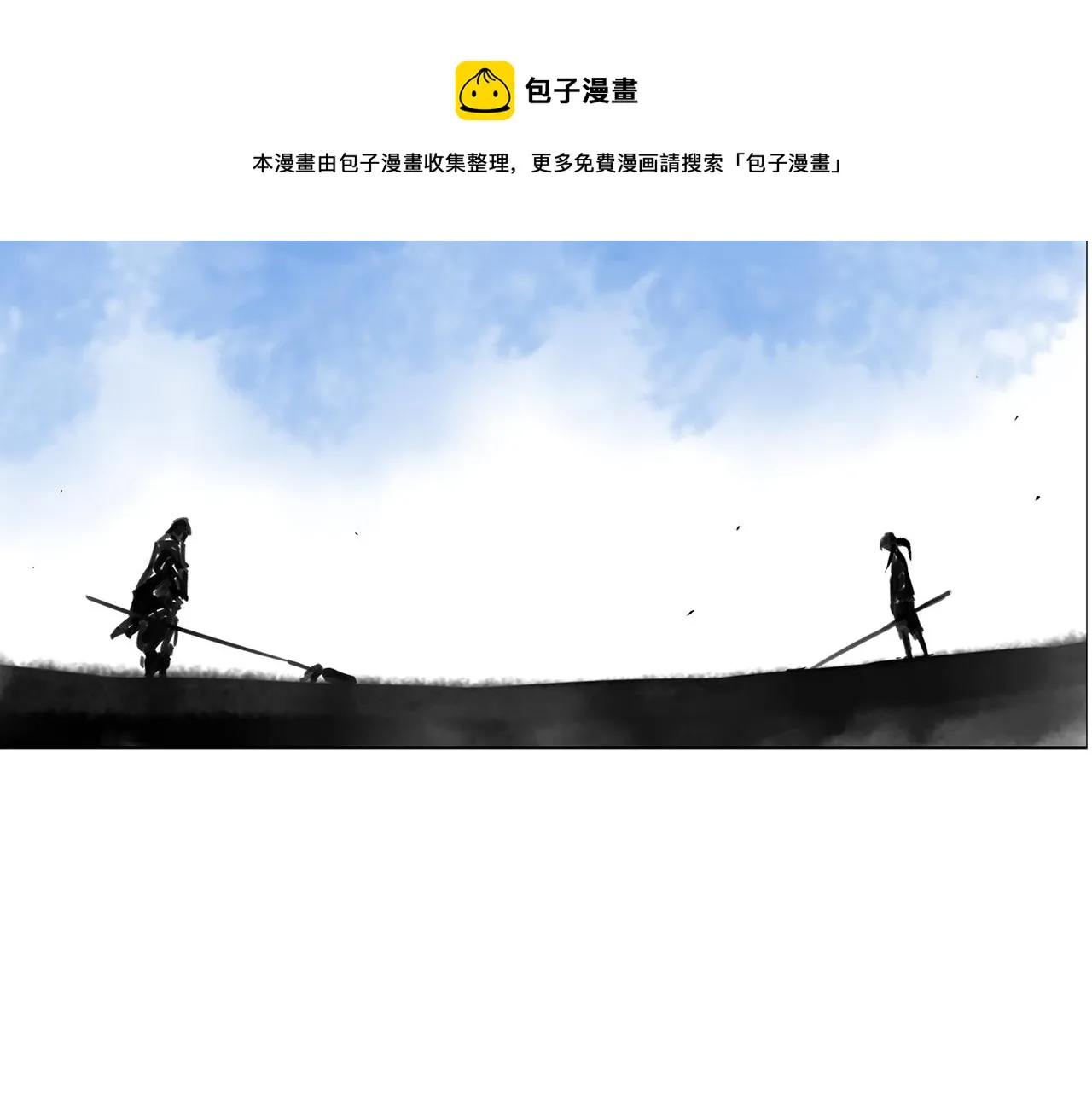 第52话 连破数人！ 第133页