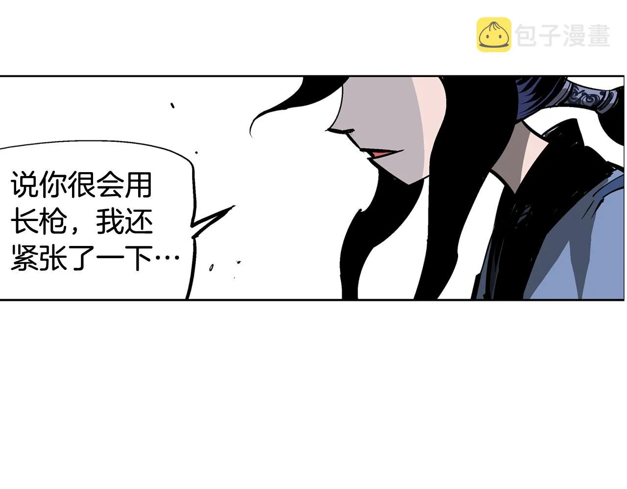 第52话 连破数人！ 第134页