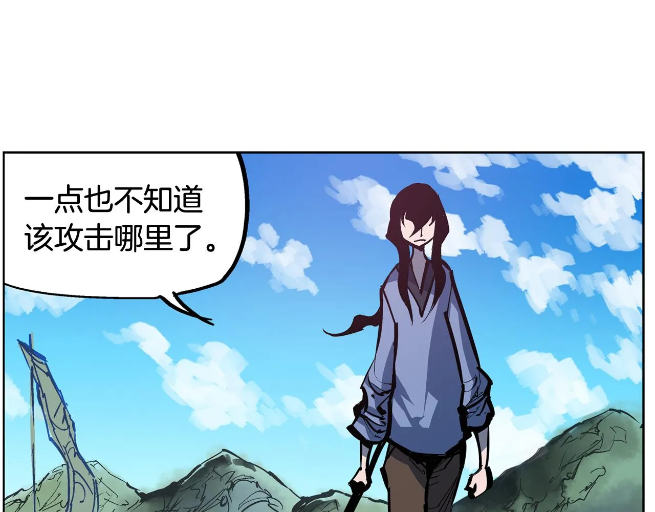 第52话 连破数人！ 第135页