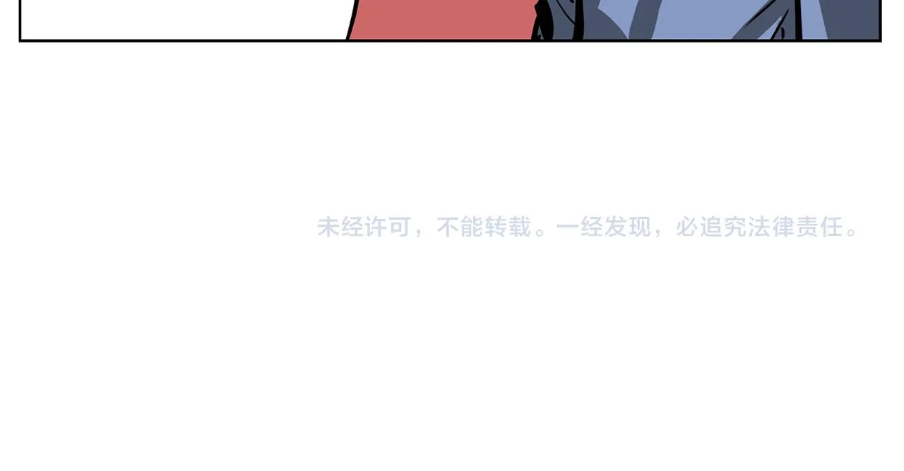 第52话 连破数人！ 第138页